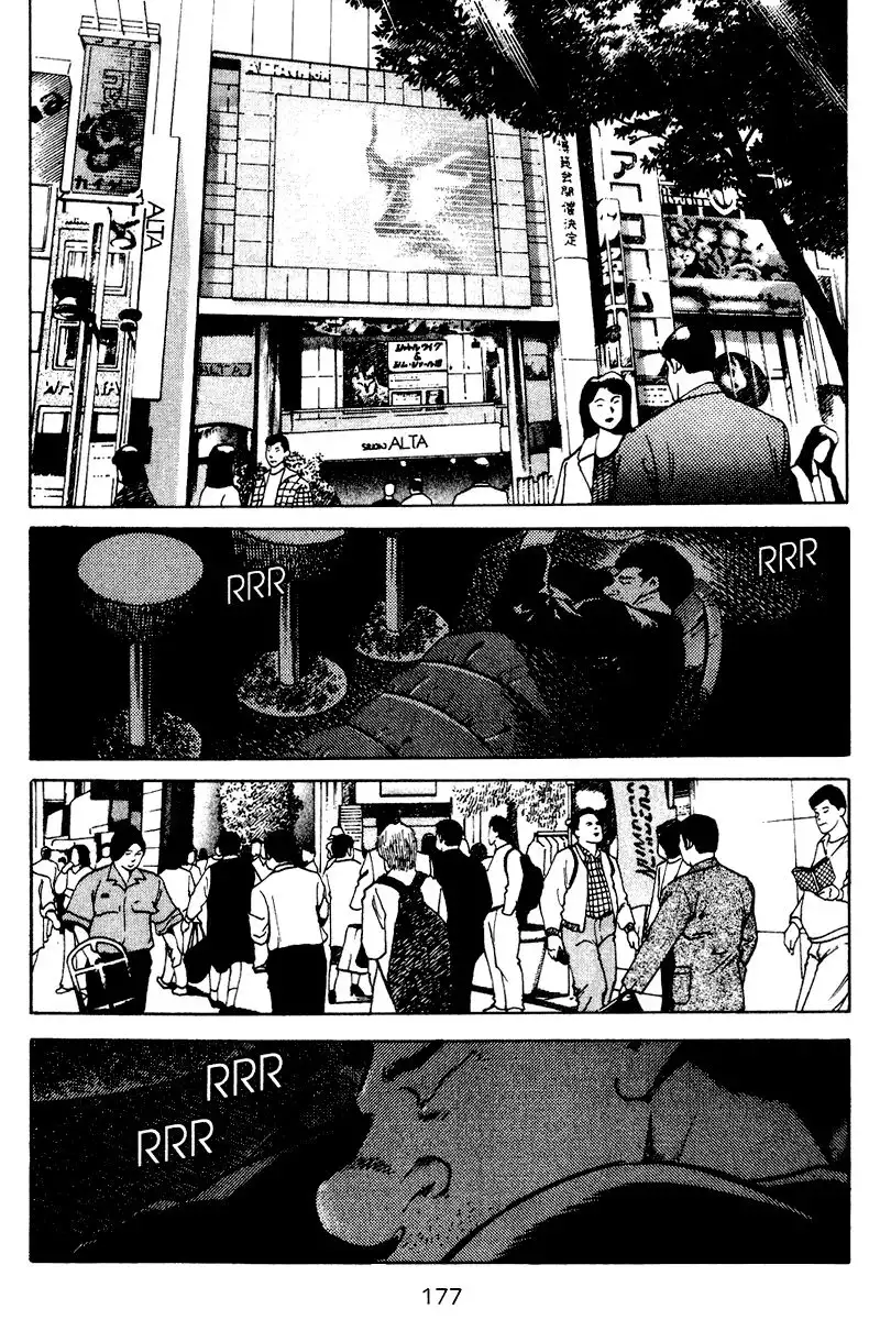 Old Boy Chapter 48 10